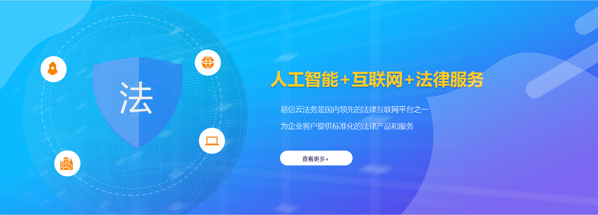 泽州律师在线咨询