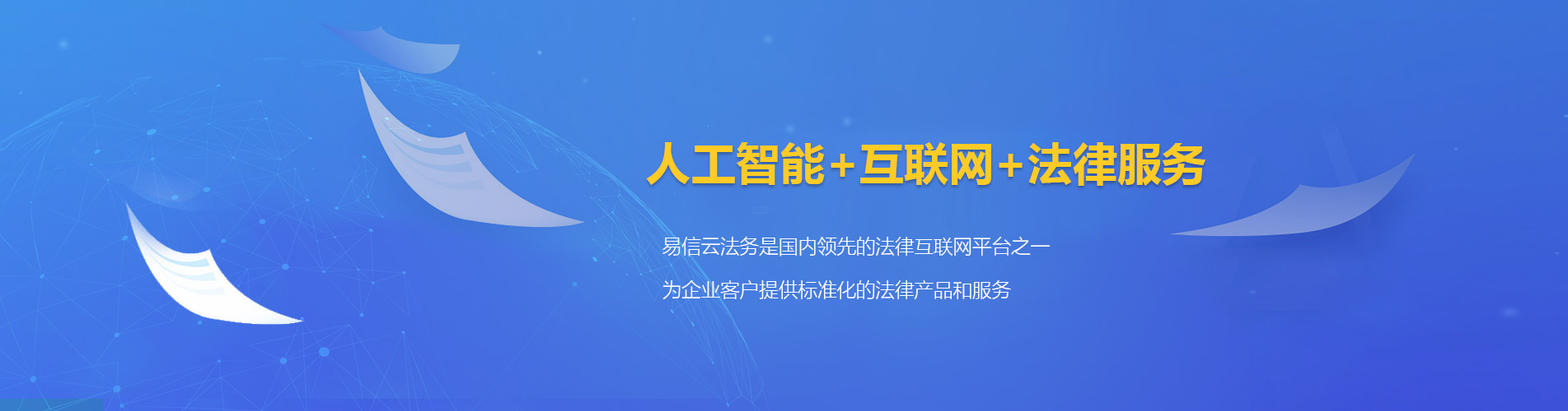 泽州律师在线咨询